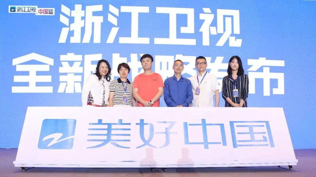 從“美好中國”戰(zhàn)略，看浙江衛(wèi)視生態(tài)升級背后的動能轉(zhuǎn)換邏輯