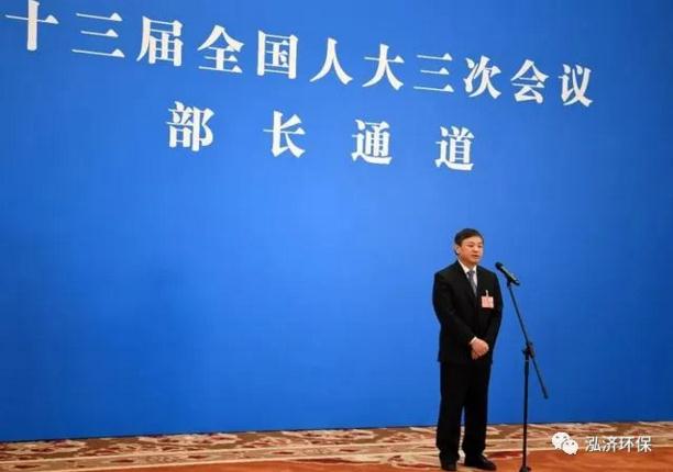 兩會看環(huán)保 生態(tài)環(huán)境內(nèi)容重點梳理