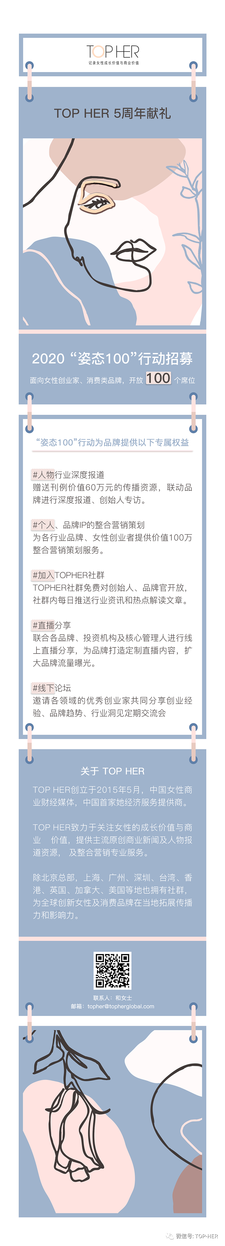 住5天240万酒店的太太如何选酒店？