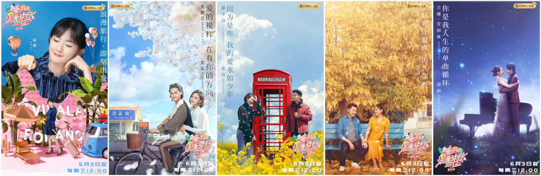 每日视听｜|阿里影业发布业绩，《明日之子》《妻子的浪漫旅行》等官宣阵容