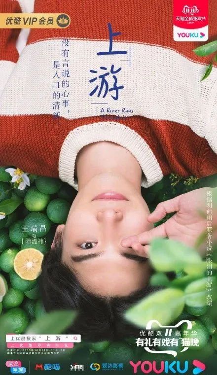 每日视听｜|阿里影业发布业绩，《明日之子》《妻子的浪漫旅行》等官宣阵容
