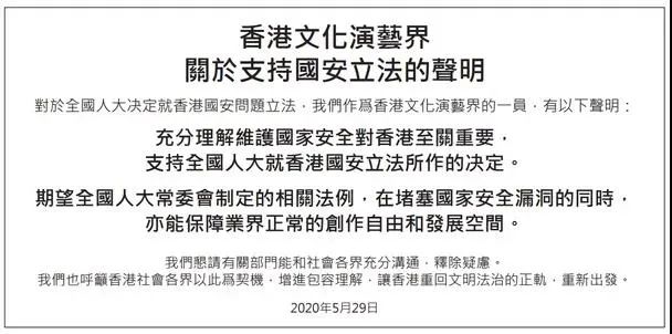 每日视听｜|江苏约谈40家违规网站平台，多部剧集扎堆开机