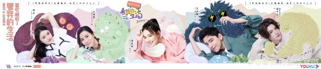 独居，是最好的增值期：《看我的生活》观察独居者的自在与自为