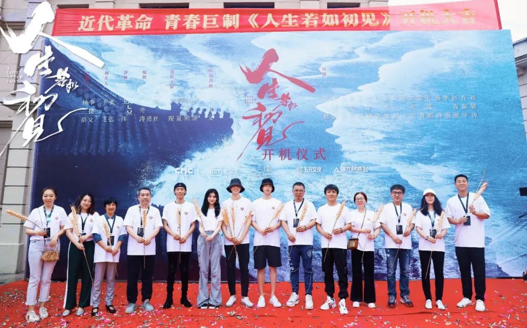 每日视听｜|江苏约谈40家违规网站平台，多部剧集扎堆开机