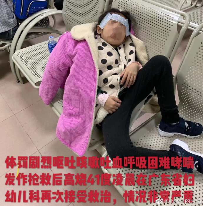 小学生被老师体罚致吐血？警方：家长承认为扩大影响编造谎言