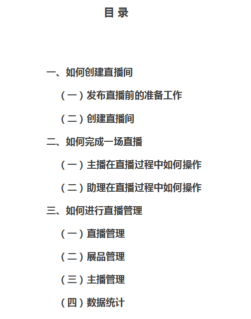 第127届广交会网上举办参展指引•之六