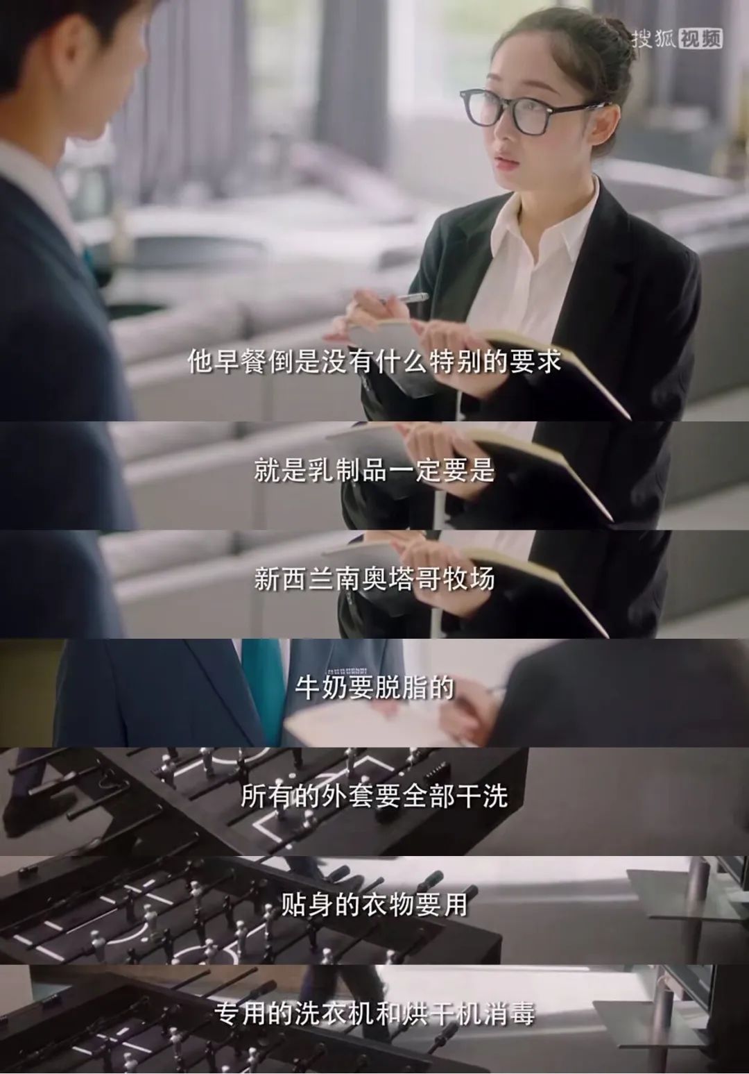 成功引起了我的注意，刘特简直就是的“年下霸