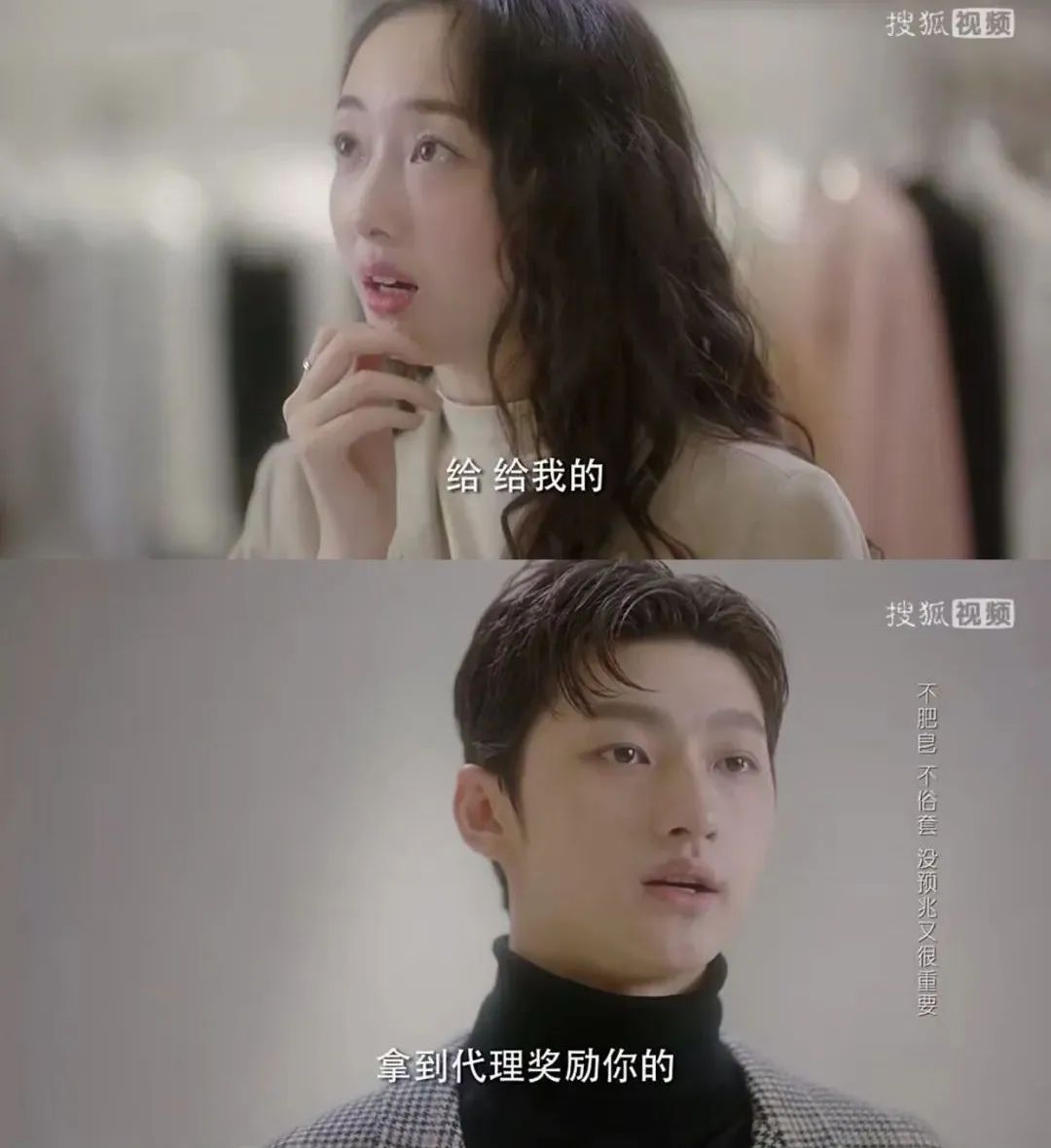 成功引起了我的注意，刘特简直就是的“年下霸