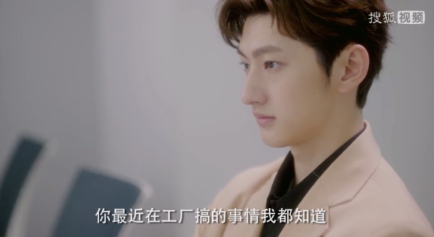 成功引起了我的注意，刘特简直就是的“年下霸