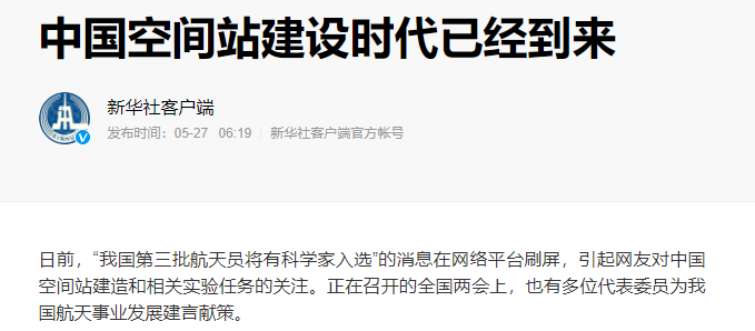 20万亿风口开启！特朗普表态：这只是开始！中国已展开行动，这家公司出