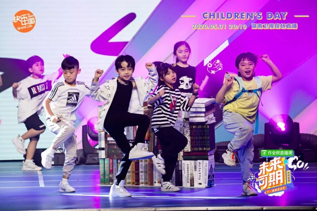 《未来可期·六一趣味运动会特别直播》：一次电