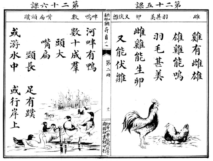 百年来儿童绘本里都讲什么样的故事
