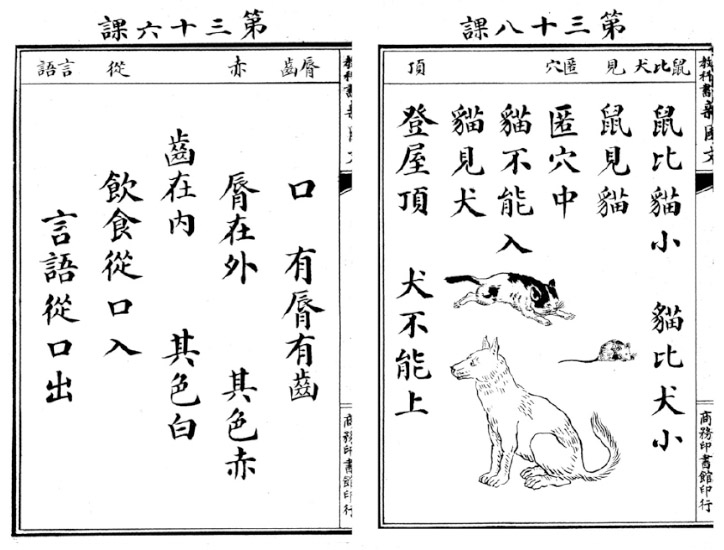百年来儿童绘本里都讲什么样的故事
