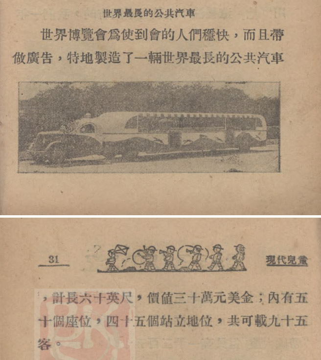 百年来儿童绘本里都讲什么样的故事
