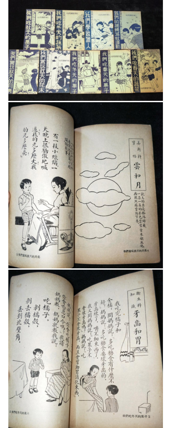 百年来儿童绘本里都讲什么样的故事