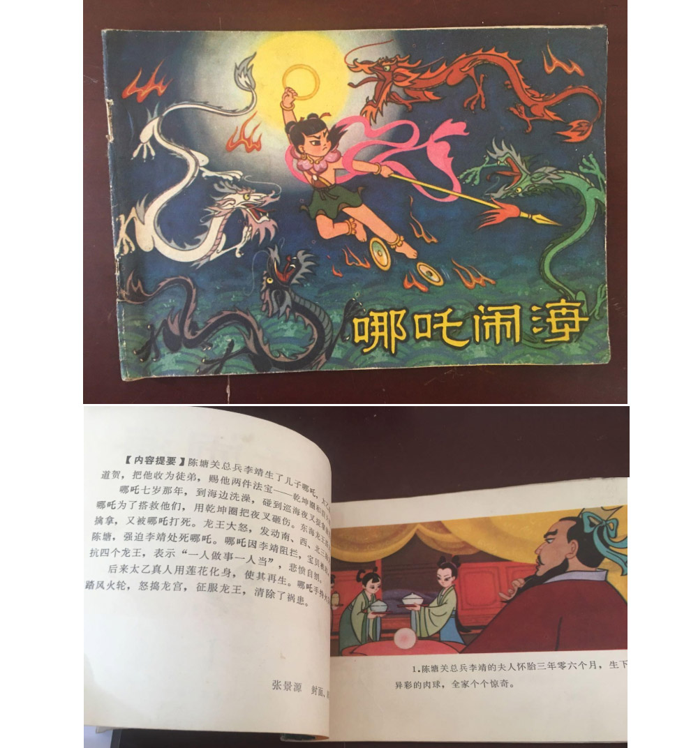 百年来儿童绘本里都讲什么样的故事