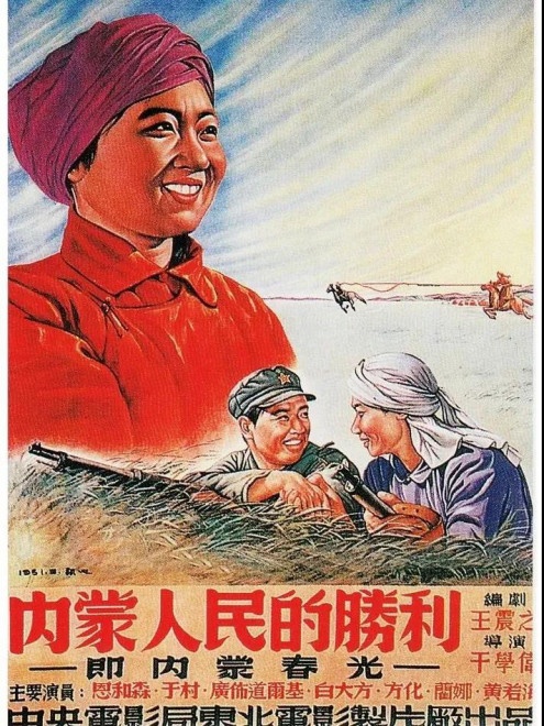 《我爱电影 我爱家乡》｜开拓内蒙古电影的新辉煌