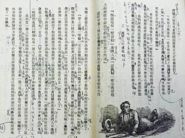 六一儿童节｜俞晓群谈《安徒生童话全集》：呈