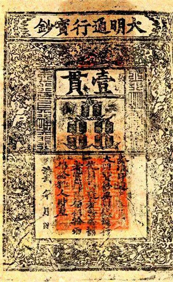 决裂的帝国：晚明在辽东的白银战争