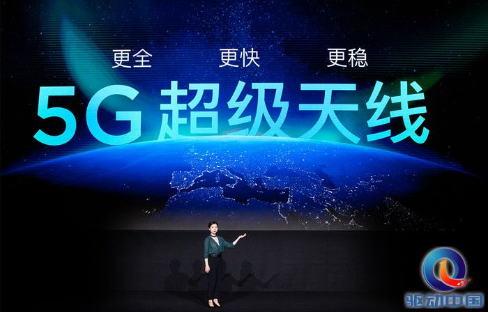 第一款适用中国四大运营商的5G视频手机，中兴天机Axon 11 SE 5G公布