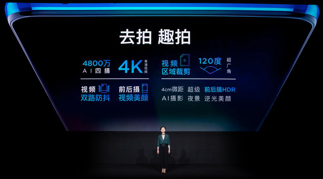zte中兴AXON 11 SE公布：第一款适用四大运营商互联网5G手机上