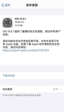 晨报：罗永浩跨夜直播GMV达9132万 iPhone12或七月批量生产