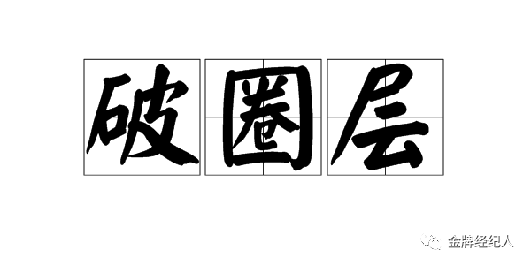 赵露思晋级95后小花代表丨女演员的爆款角色启示