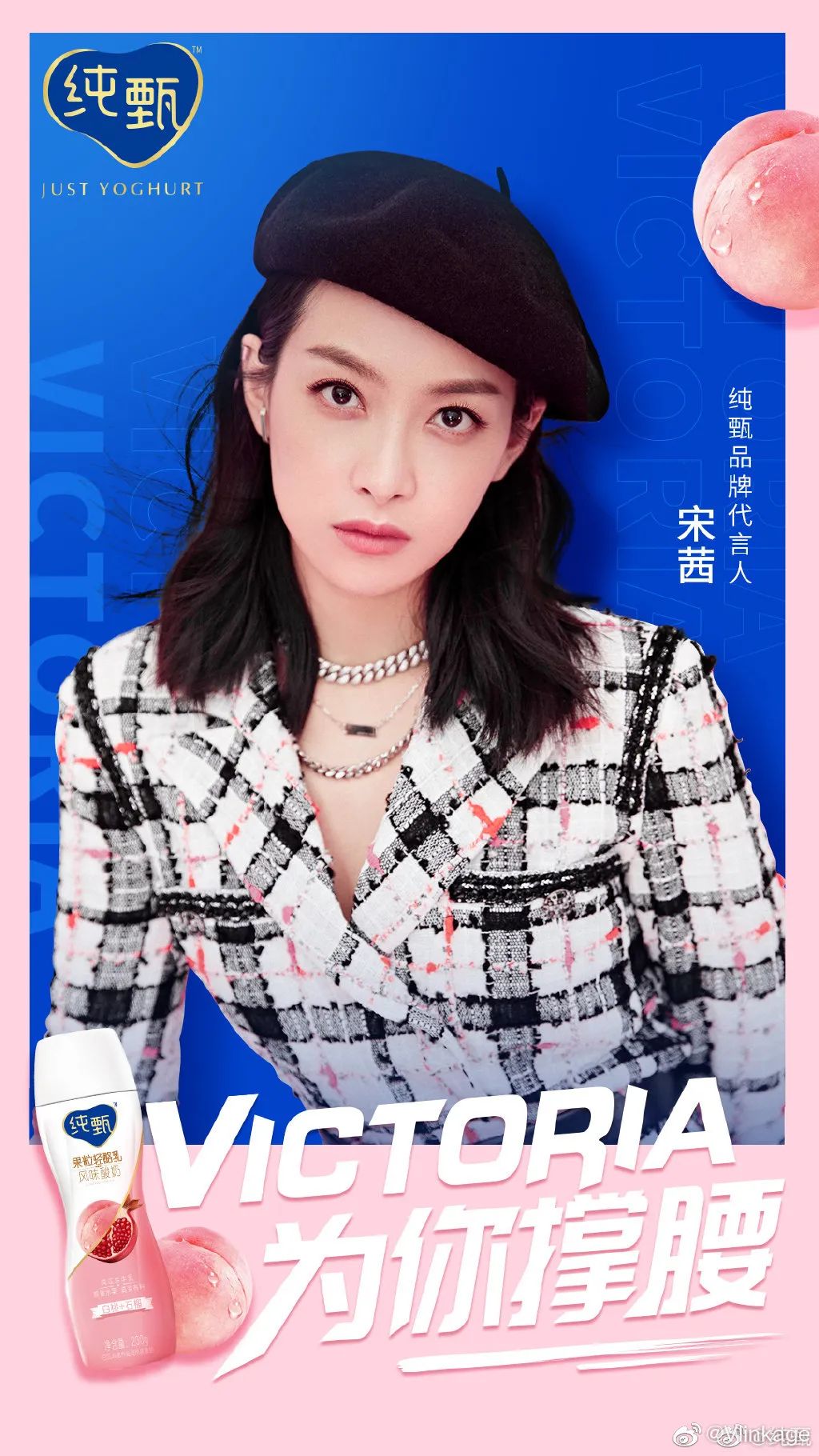 「寻艺品牌星指数」榜单第159期发布！王一博、