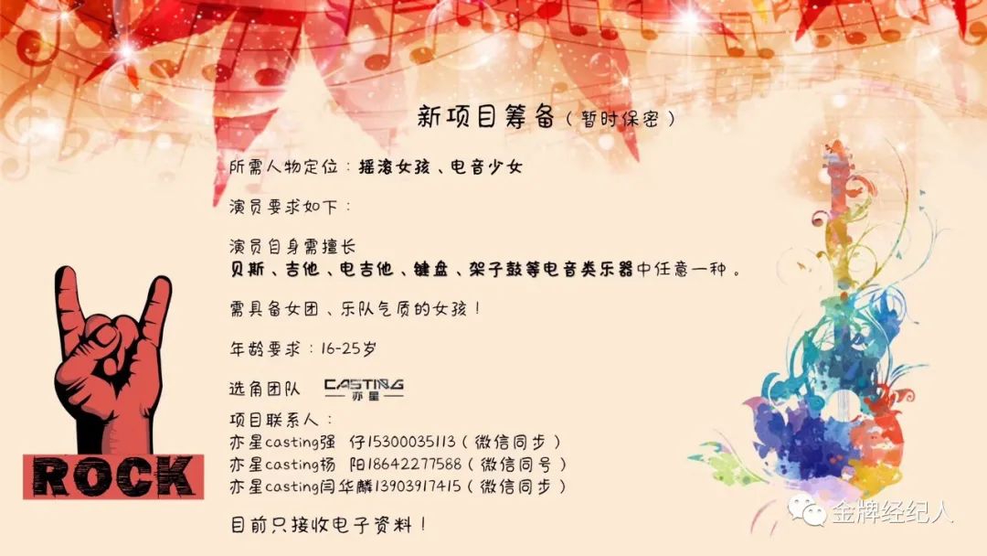 今日组讯丨都市生活剧《生活家》、古风推理电影《腹黑圣女驾到》、古装电影《影离风云》等