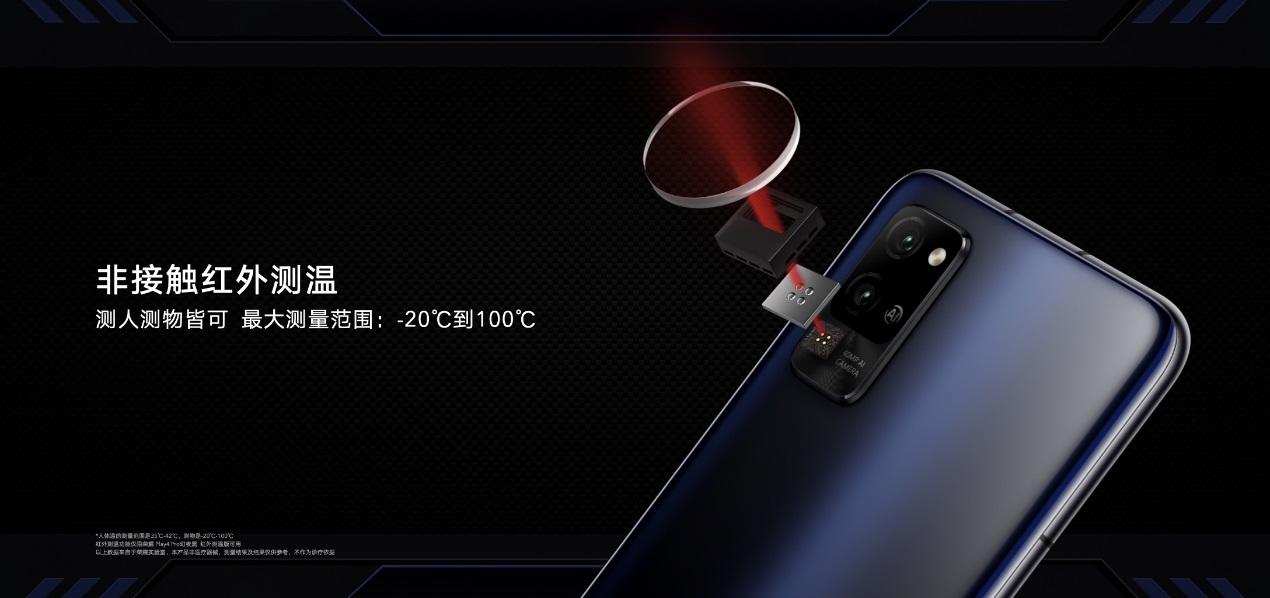 荣誉Play4系列5G新品发布：麒麟990集成ic 4000万清晰度超光感应影象