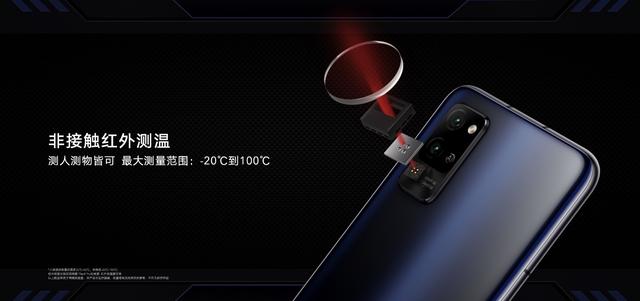 5G时期手机上还能做什么？第一款红外测温仪的荣誉Play4公布，1799元起