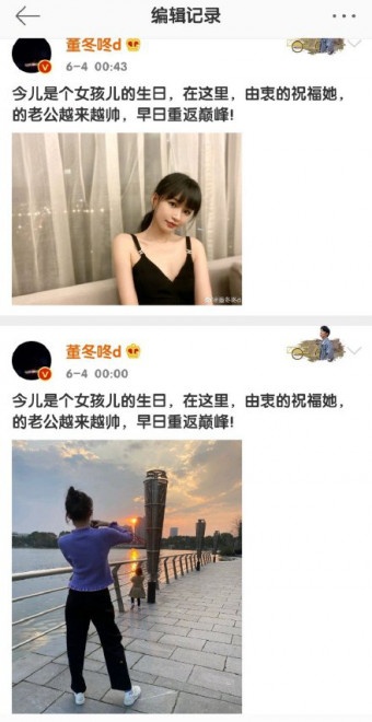 求生欲！董子健评论李荣浩：恭喜我们成功守住