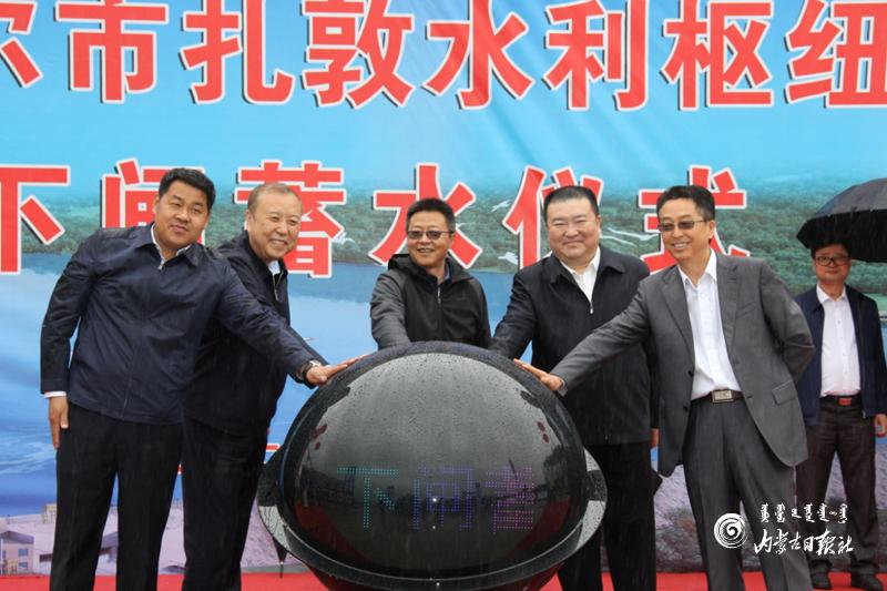 下闸蓄水！牙克石市这项水利枢纽工程实现“零突破”