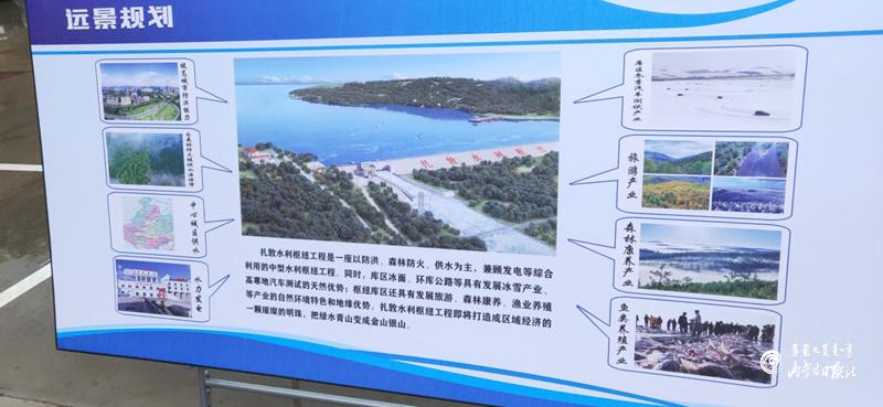 下闸蓄水！牙克石市这项水利枢纽工程实现“零突破”