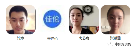 每日视听｜|国家电影局通知全国影院开业时间须