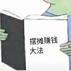 摆摊经济火了！卖啥都好，这个**不行