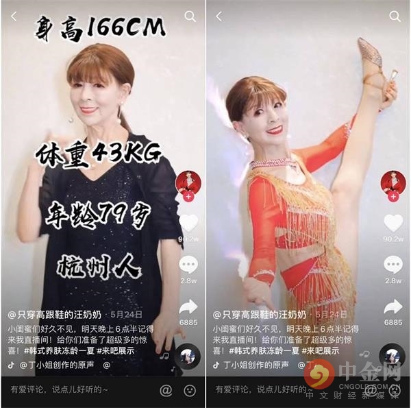 èå¹´ç½çº¢å¨æé³ï¼æäººç´æ­å¸¦è´§ 470 ä¸ æäººç´æ­ä¸ä¸ªæèµ 850 å