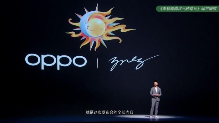 OPPO Reno 4/4 Pro发布：全系65W闪充 2999/3799元起售