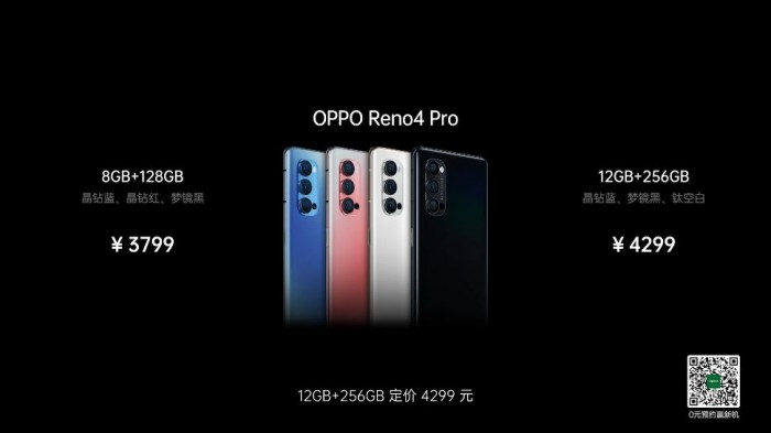 OPPO Reno 4/4 Pro发布：全系65W闪充 2999/3799元起售