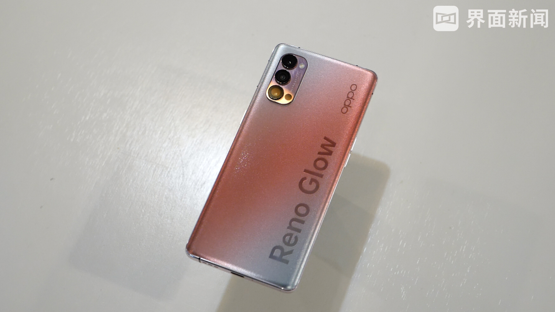 越夜越美丽的轻巧之选！OPPO Reno4 Pro入门感受