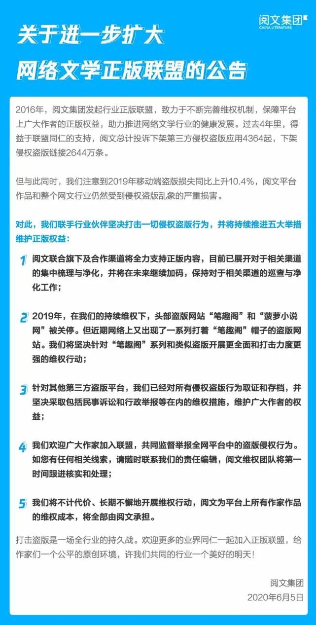 每日视听｜|国家电影局通知全国影院开业时间须统一，河南卫视全新改版