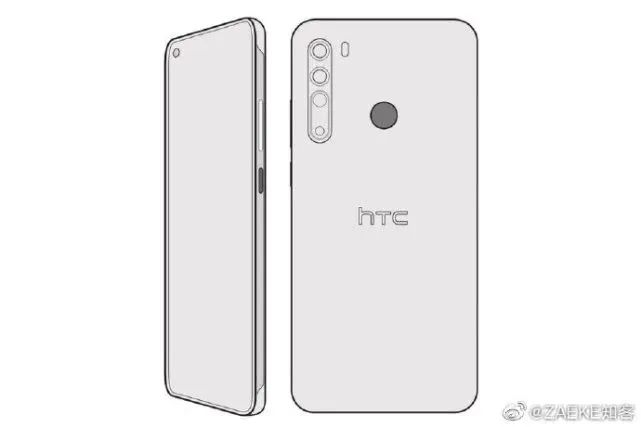 HTC本年度新手機有信息了，遺憾僅是驍龍665服務平臺的