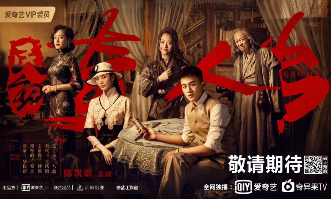 每日视听｜|哔哩哔哩“知识区”上线，《双世宠