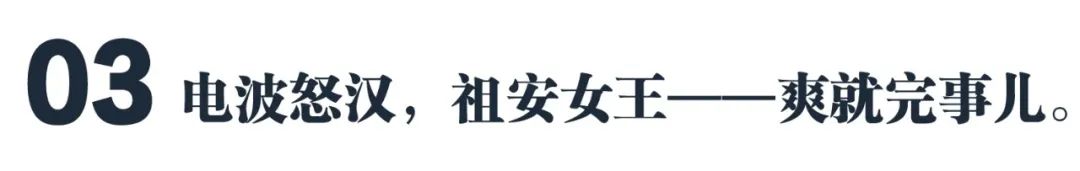 中国最狗血的节目，其实不是《1818黄金眼》