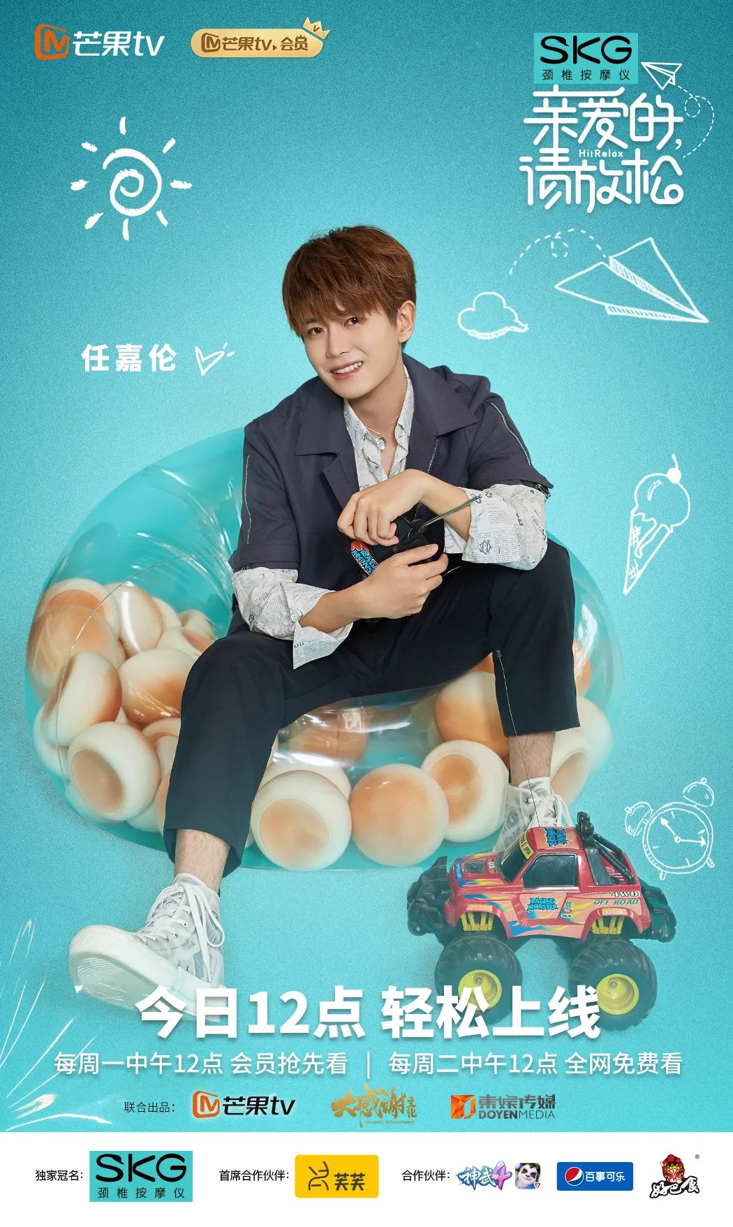 一周综艺速递｜|《婚前21天》收官，《我是唱作人2》新声代唱作人争夺决赛资格