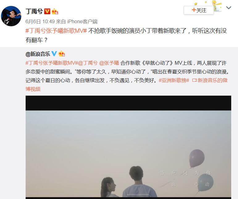 今日辩题：丁禹兮究竟帅不帅