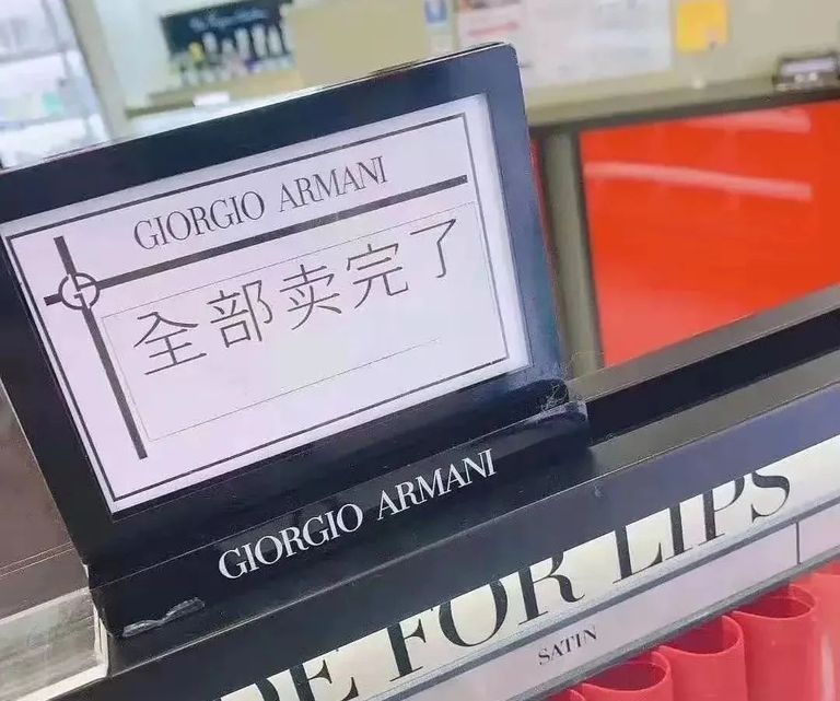 假如你的爱豆去摆地摊…