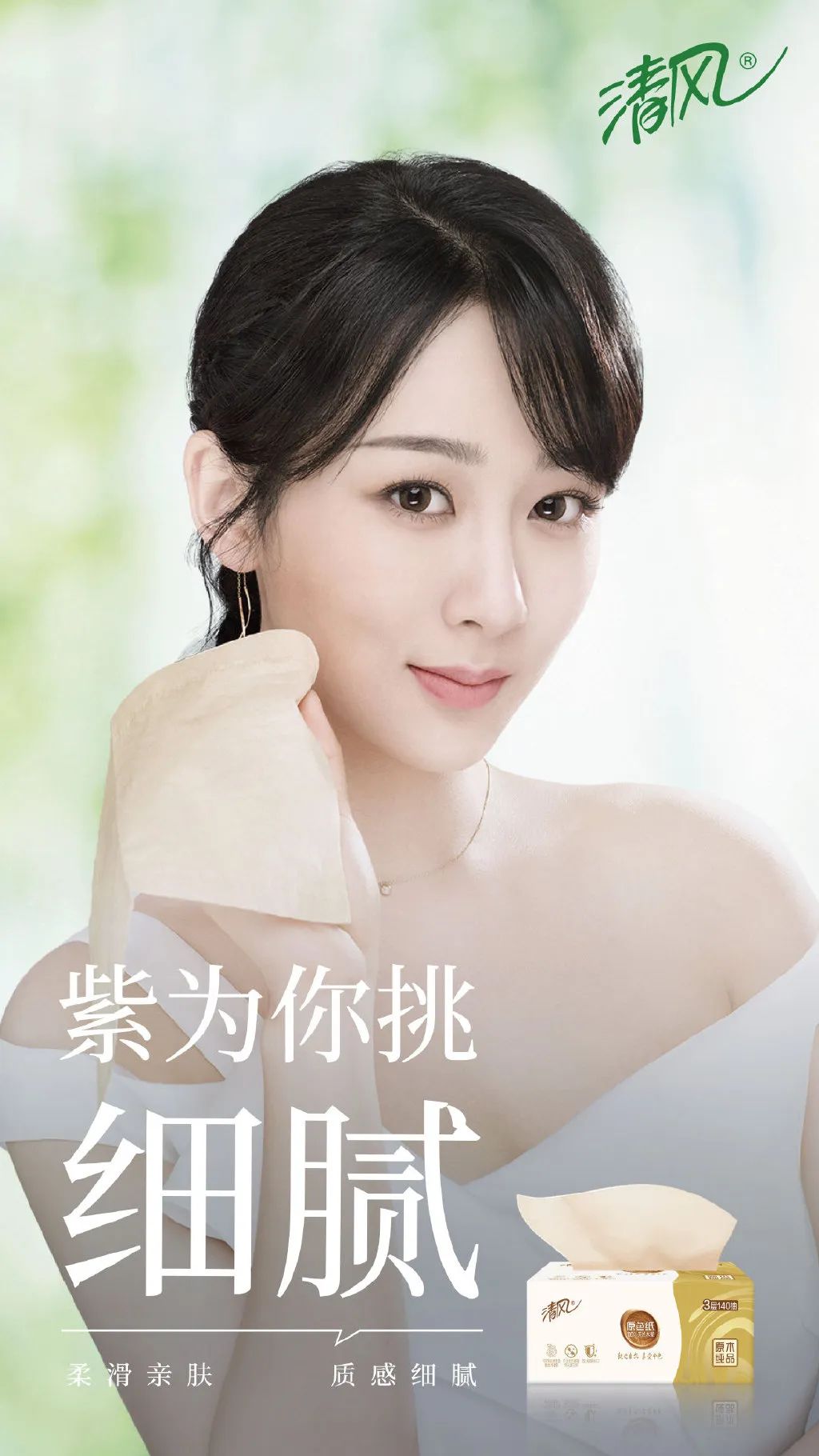 「寻艺品牌星指数」榜单第160期发布！王一博、