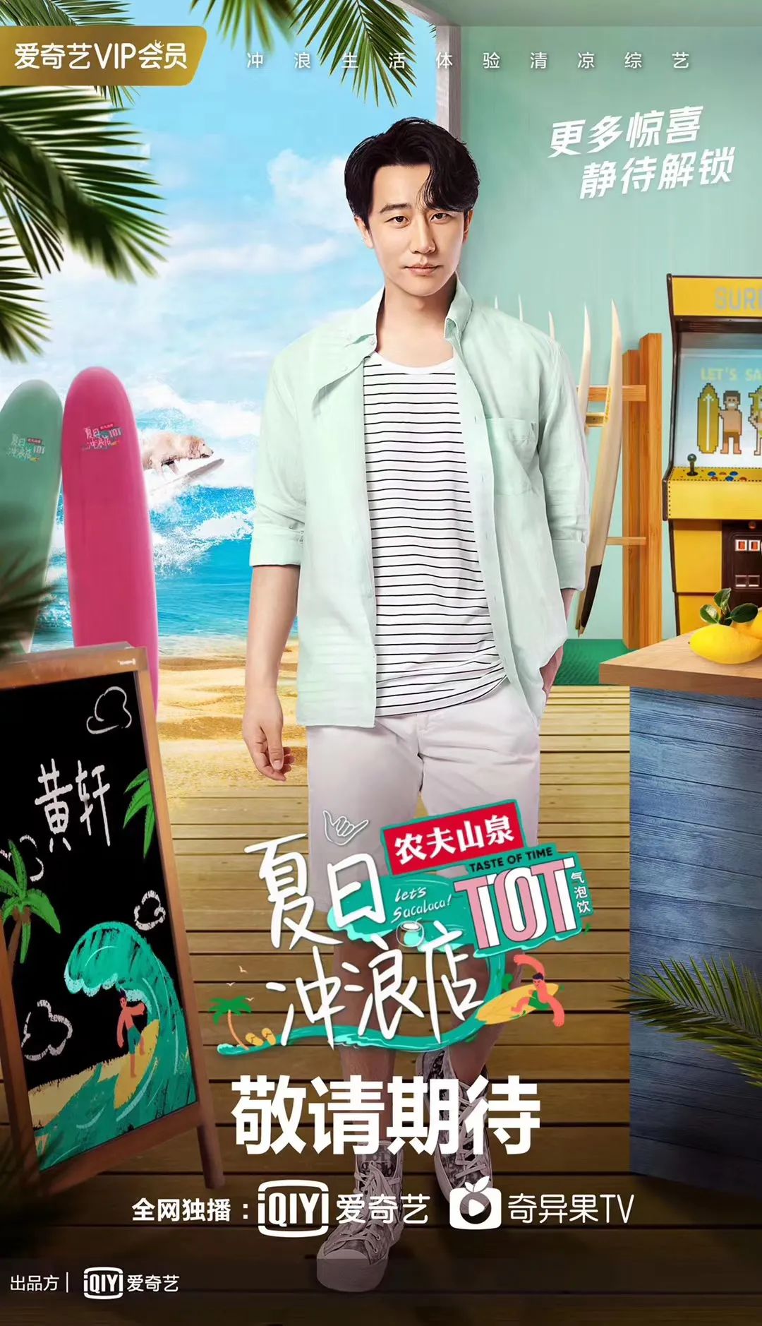 每日视听｜|湖南、东方卫视618晚会官宣，“全国