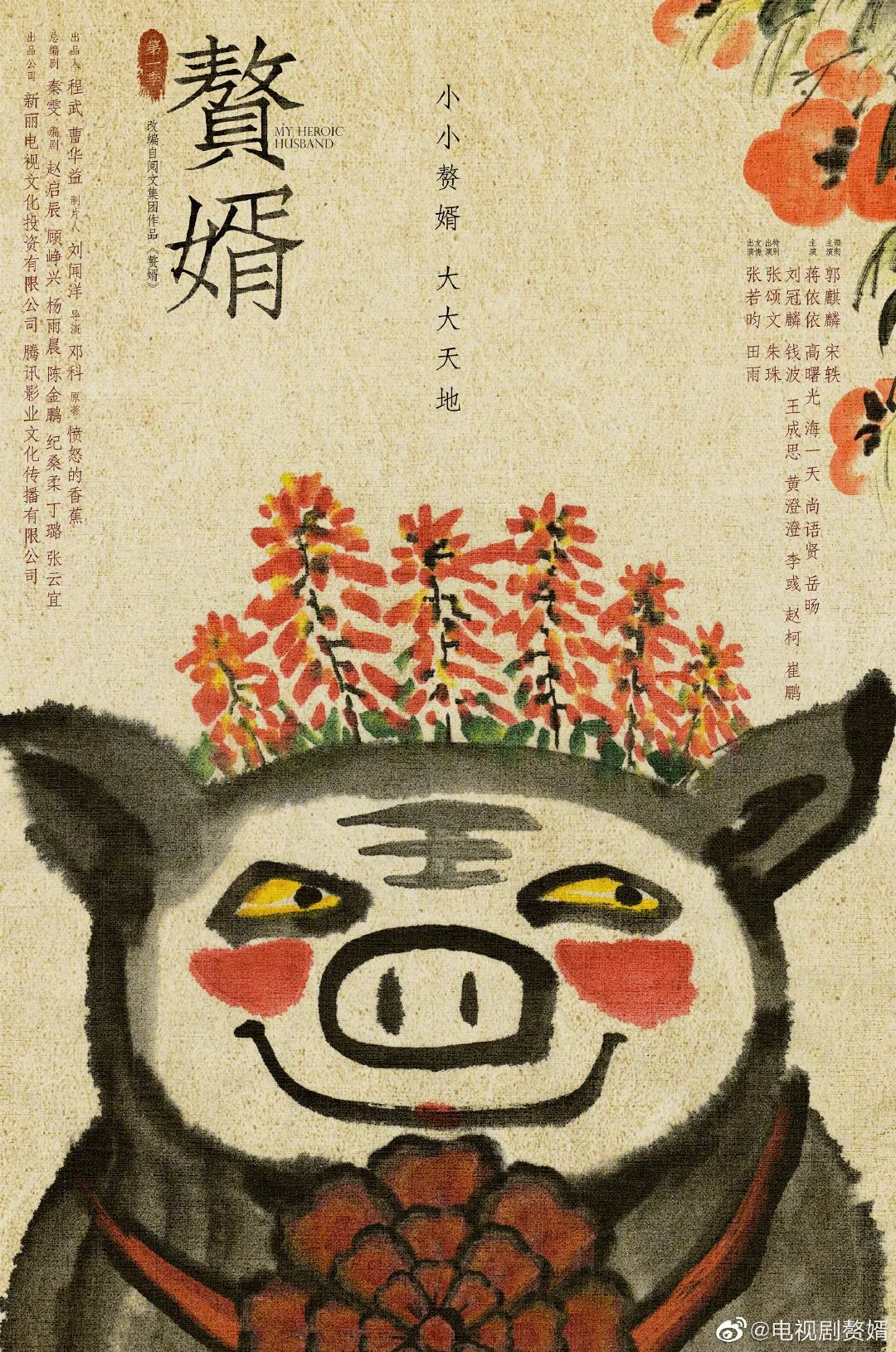 每日视听｜|湖南、东方卫视618晚会官宣，“全国